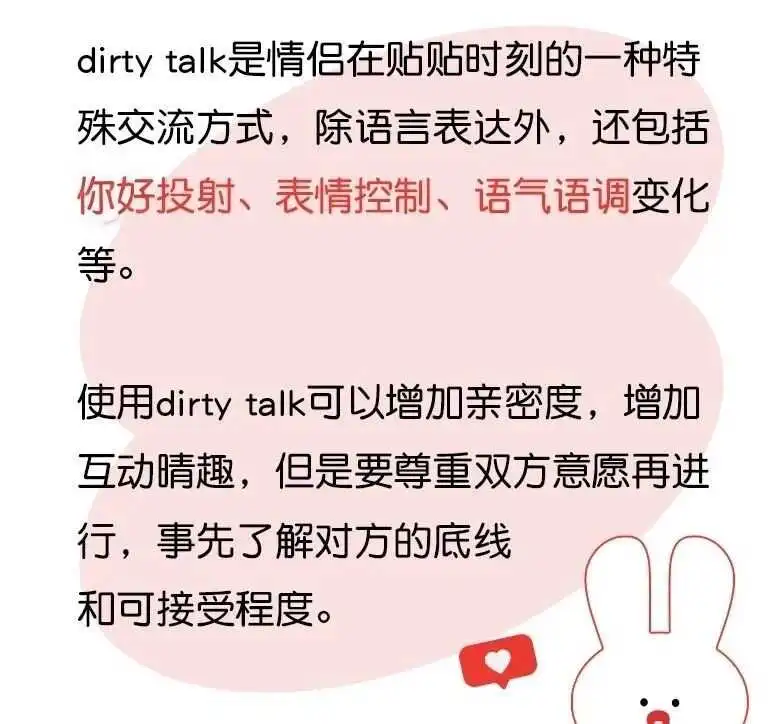 西檬之家-字母圈新人如何入圈？BDSM核心术语与SSC原则指南