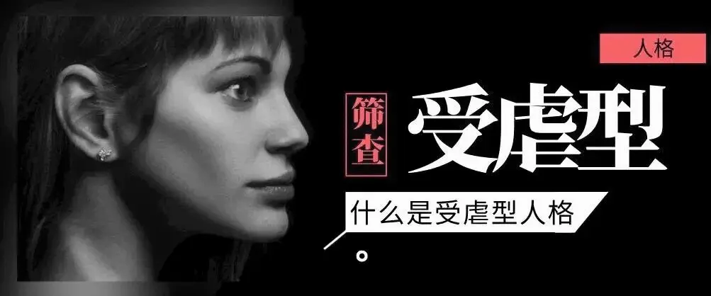 【西檬之家】Spank入门：字母圈小圈SP实践指南