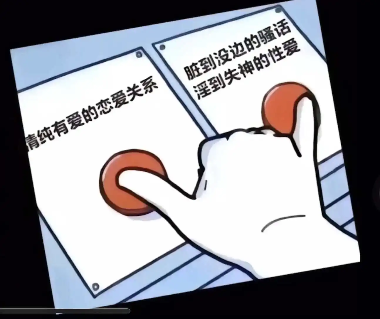 西檬之家-字母圈新人入圈：SM亚文化基础指南