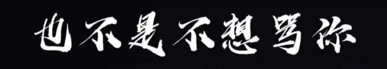 【西檬之家】K8猫系是什么？BDSM圈新人角色属性指南