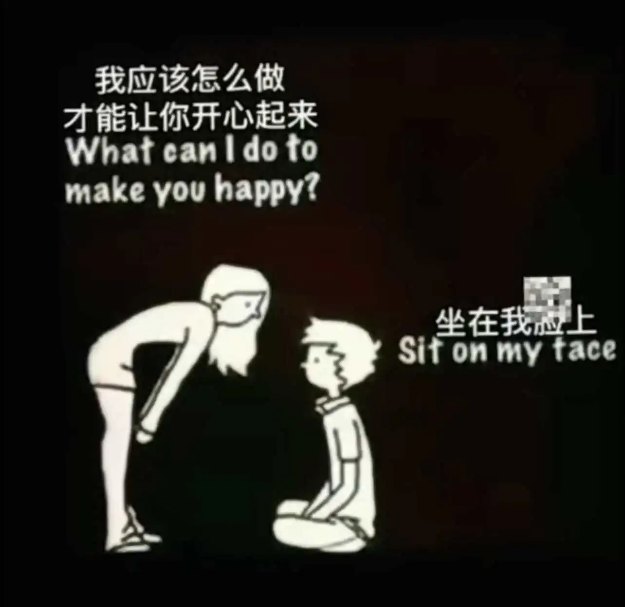 【西檬之家】BDSM圈内M是什么意思？新手如何正确理解这一角色