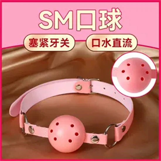 西檬之家-Dom是什么意思？BDSM新手权威入门指南