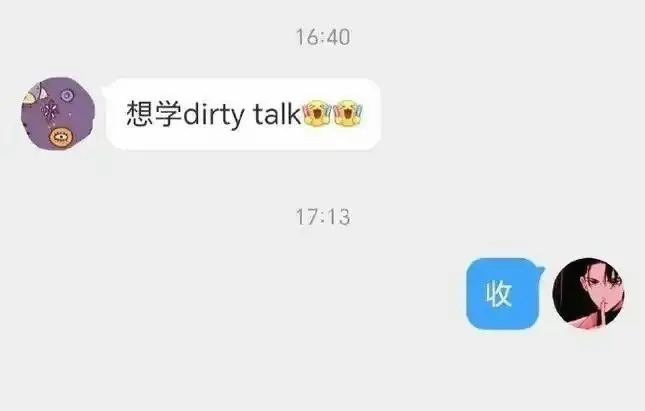 【西檬之家】M是什么意思？BDSM圈内角色与SSC原则科普